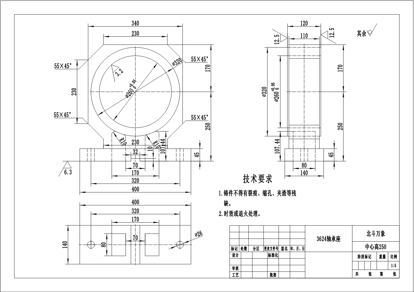 3624轴承座250高方型jpg